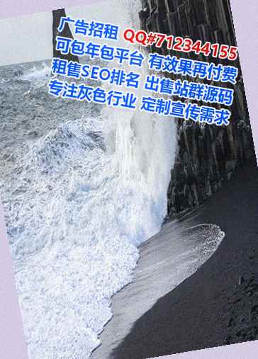 青秀代怀节能环保有限公司